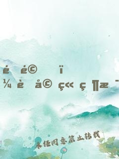震驚！老婆竟然是財(cái)閥千金